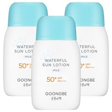 GOONGBE 宫中秘策 溫和水潤防曬乳液 SPF50+ PA++++, 3罐, 80g