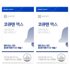 Chong Kun Dang 鍾根堂 輔酶Q10 Max複合膠囊 15g, 2個, 30顆