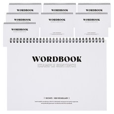 Antenna Shop 擴充B5例句型單字書, 白色, 8個