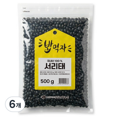 NAMYANG 밥먹자 국내산 서리태, 500g, 6개