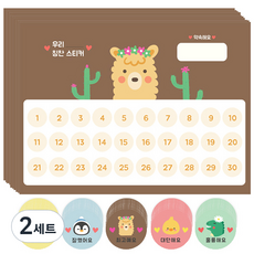 도나앤데코 로로 애니멀 칭찬 스티커 알파카 10p + 애니멀 스티커 2cm 5종 x 60p 세트, 혼합색상, 2세트