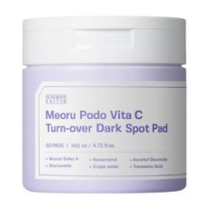 SUNGBOON EDITOR 山葡萄維他命C亮白去角質棉片 140ml/60片, 60入, 1件