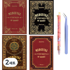 MEDIEVAL vintage OF BOOKS 4款 + 筆刀 + 鑷子套組, B TYPE(books), 隨機出貨(筆刀, 鑷子), 2套