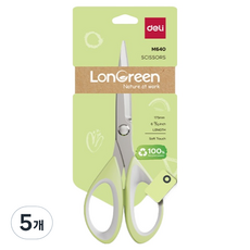 델리 LONGREEN 중형 문구 사무 소프트그립 재단 양손가위, 그린, 5개