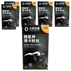 大研生醫 精氣神瑪卡粉包, 5包, 7.4g, 6盒
