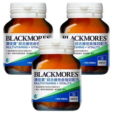 BLACKMORES 澳佳寶 綜合維他命強效配方膠囊，含20種維他命，適合全家，補充日常飲食中缺乏的營養素, 30顆, 3罐