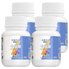TAIYEN 台塩生技 十益菌咀嚼錠 60顆, 平衡調理體質, 富含10種好菌, 維持消化道機能, 850mg, 4罐