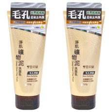 雪芙蘭淨肌礦物泥洗面乳, 蘊含礦物微量元素, 洗後不緊繃, 深度礦物泥SPA, 120g, 2件