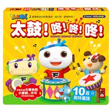 FOOD超人 太鼓!咚!咚!咚! 10首趣味童謠, 風車圖書