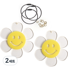 브랜드얀 아크릴참 유광 스마일꽃 2p + 와이어링 3p + 오링 10p 세트, 클리어화이트(스마일꽃), 와이어링(블랙), 2세트