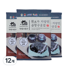 해초명가 원초가 자랑인 곱창 구운김 5p, 20g, 12개