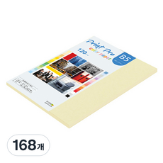 paperculture Print Pro 薄彩色影印紙 No 01 檸檬黃 120g, B5, 168個