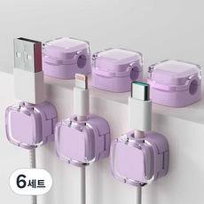 Jyulhome 磁吸式理線器, 6套, 薰衣草紫