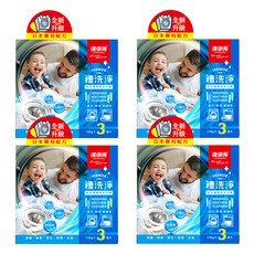 清淨海 槽洗淨 洗衣槽專用去污劑 3包, 150g, 4盒