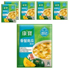 Knorr 康寶 自然原味 香蟹南瓜濃湯, 42.2g, 6包