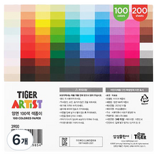 마이리틀타이거 종이접기 어린이집 답례품 색종이, 6개, 100색