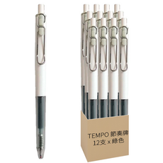 TEMPO 節奏牌 筆夾中性筆 0.5mm, 綠色, 12支
