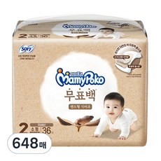 마미포코 무표백 밴드형 기저귀 남여공용 소형, 2단계, 648매
