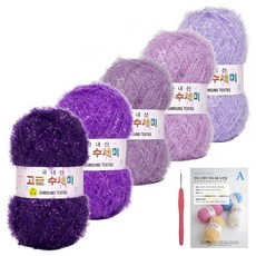 菜瓜布毛線球 80g 5球+8款編織圖案本+勾針組, 1套, 04丁香漸變