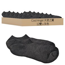 Cool Angel 天使之翼 200針 雙Y 加大 船型襪 815-24 12雙