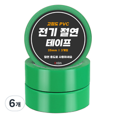 DADA 高黏度PVC電氣絕緣寬膠帶 綠色 25mm, 6個