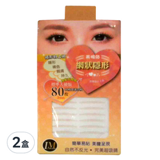 LM 網狀隱形美眼貼, 標準天使版80枚, 2mm, 含塑膠小夾子, 膚色, 2盒