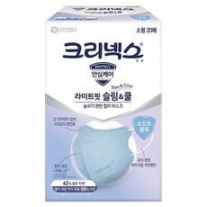 Kleenex Light Fit 輕薄涼感3D立體口罩 S, 20片, 藍色, 1包