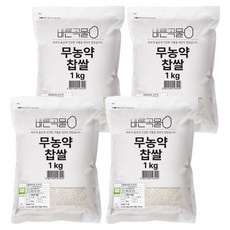 바른곡물 국산 무농약 찹쌀, 1kg, 4개