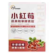 小紅莓蔬果精華酵素錠, 800mg, 30顆, 1盒