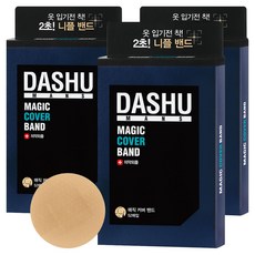 DASHU 男士魔術胸貼 52枚入, 3盒
