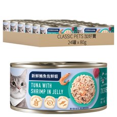 CLASSIC PETS 加好寶 無榖貓罐, 新鮮鮪魚佐鮮蝦, 80g, 24罐
