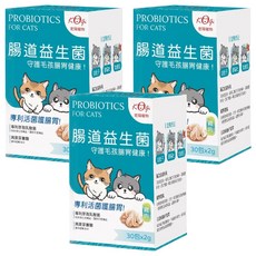 宏瑋寵物 寵物腸胃益生菌 雞肉 2g, 30包, 3盒