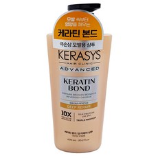KERASYS 專業修護安瓶洗髮精 針對極度受損髮質清潔同時修護 添加角蛋白安瓶高營養集中護理 添加5-OIL COMPLEX維持髮尾健康, 600ml, 1瓶