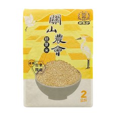 關山農會 胚芽米 台東關山產, 2kg, 1包