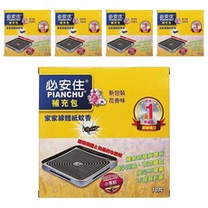 必安住 線體紙蚊香補充包, 新包裝, 花香味, 環境保護, 有效驅除小黑蚊, 50g, 5盒