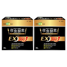 我的健康日記 夜食酵素EX Set 30包, 108種蔬果醱酵精華, 含500mg梅精, 提升代謝, 2盒, 150g