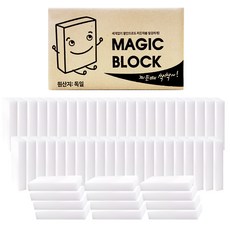 독일 매직블럭 중형 55p, 1세트