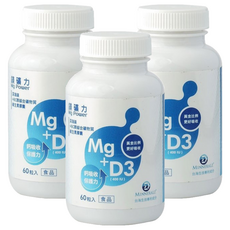 HOME GUARDIAN 守護家 Mg Power 鎂礦力 海洋鎂+維生素D3膠囊 Set, 60顆, 3罐