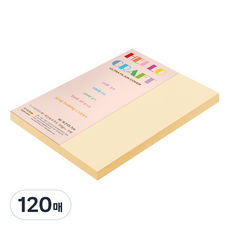 paperculture Rainbow 厚磅雙面卡紙 205g No 2 象牙白, B5, 120個