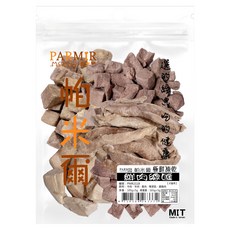 PARMIR 帕米爾 極鮮凍乾 鮮肉總匯 Set, 犬貓用, 原肉天然食材製成, 165g, 1包