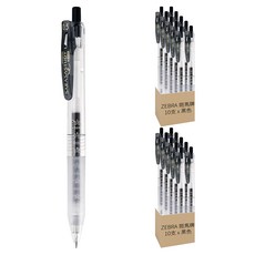 ZEBRA 斑馬牌 Sarasa Study 系列 中性圓珠筆 0.5mm 10支, 黑色, 2盒