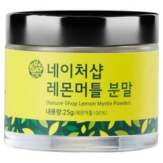 Nature Shop 檸檬香桃木粉末草本茶, 1個, 1入, 25g