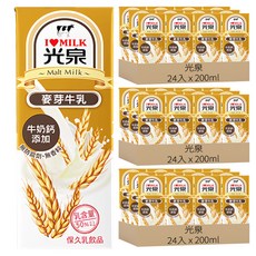 光泉 麥芽牛乳, 牛奶鈣添加，乳含量50%以上, 200ml, 72入