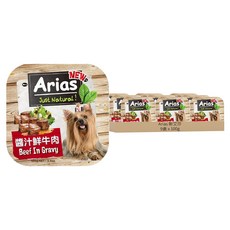 Arias 新艾莎 餐盒 醬汁鮮牛肉 100g, 9盒