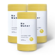 노메이커 안심 일회용 수세미 80p, 옐로우, 80개입, 3개