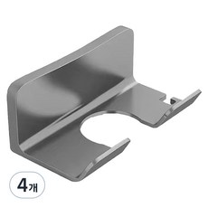 D'public 免鑽孔吹風機架, 灰色, 4個