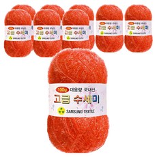 Yarna 大容量豪華洗地機106粉紅100克, 107 橙色, 9個