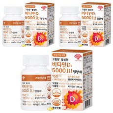 동화약품 비타민D3 5000IU 영양제 27g, 180정, 3개