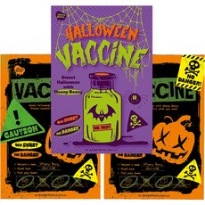 Weeny Beeny 萬聖節殭屍疫苗零食組 隨機出貨 89g 3入, "1組"