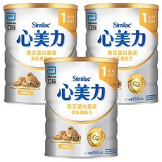 Abbott 亞培 Similac 心美力 1號 黃豆蛋白基底 無乳糖, 850g, 3罐